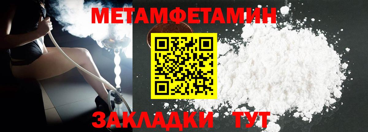 Миасс  АМФ 97%  АМФ  Вход с VPN 