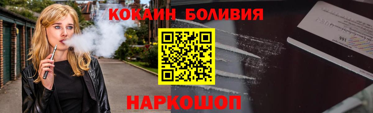 COCAIN 99% Миасс