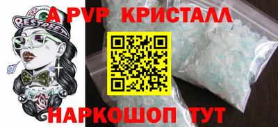 гашиш Гагарин