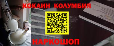 наркотики Гай
