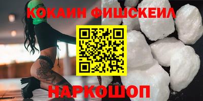 наркотики Гай