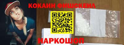 наркотики Гай