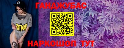гашиш Гагарин