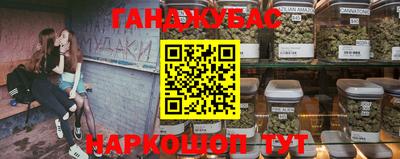 гашиш Гагарин