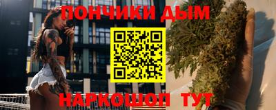гашиш Гагарин