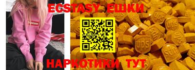 шишки Гатчина