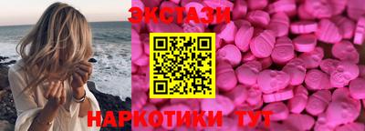 шишки Гатчина