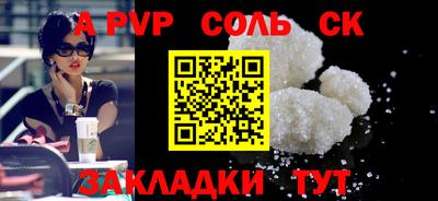 наркотики Гай