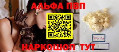 наркотики Гай