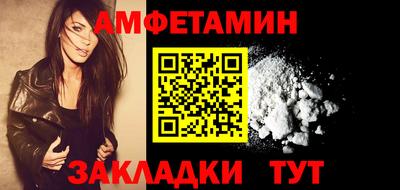 шишки Гатчина