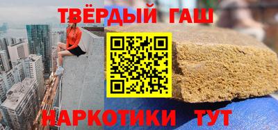 гашиш Гагарин