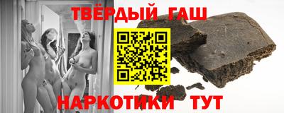 шишки Гатчина