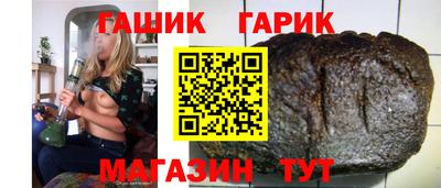 наркотики Гай