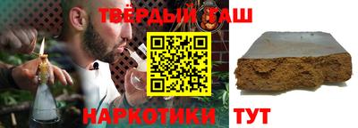 наркотики Гай