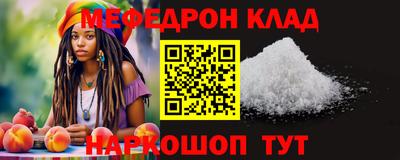 наркотики Гай
