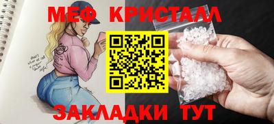 гашиш Гагарин