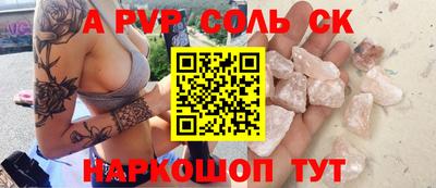 гашиш Гагарин
