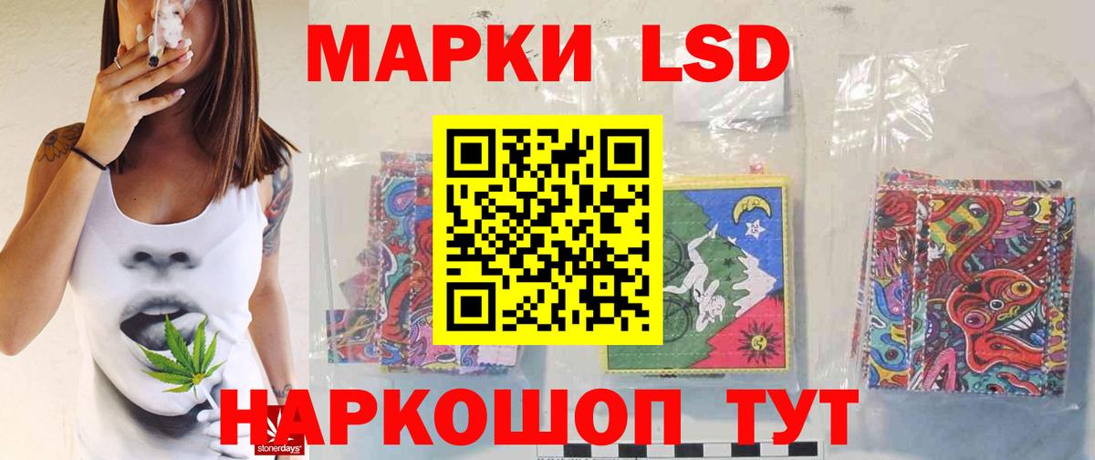 ЛСД экстази кислота Миасс