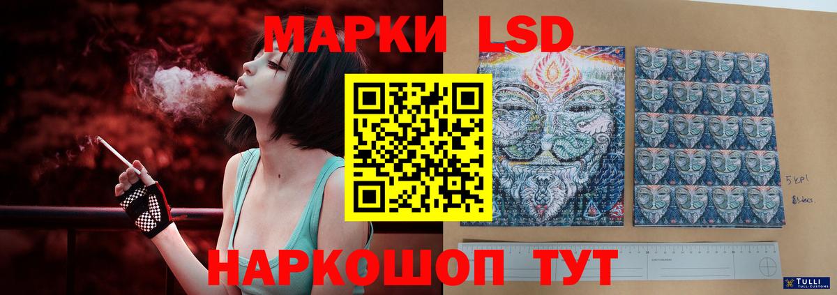 ЛСД экстази ecstasy  Вход с VPN  Лсд 25 экстази кислота  Миасс 