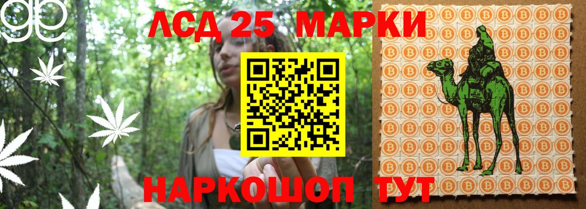 закладка  Вход с VPN  Марки NBOMe 1500мкг  Миасс  Марки NBOMe 1500мкг 